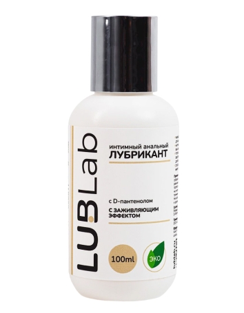 Смазка анальная LUBLab с D-пантенолом