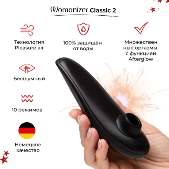 Набор Lovehoney Couple’s Advent Calendar