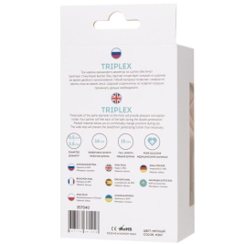 Шарики ToDo Triplex