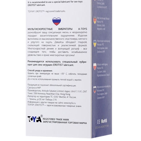 Фаллос-вибратор A-toys 761050